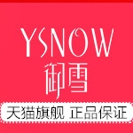 御雪