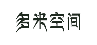 多米空间