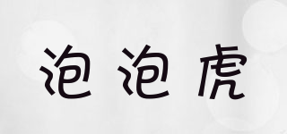 十大品牌排名NO.