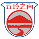 雾岭山