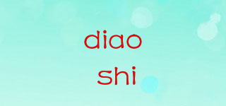 diao shi