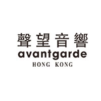 Avantgarde