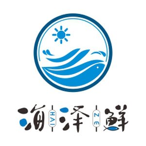 海泽鲜