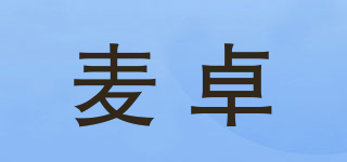 麦卓