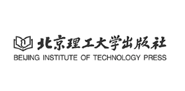 北京理工大学出版社