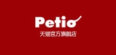 Petio