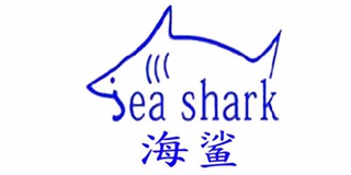 海鲨