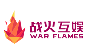 战火互娱