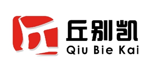 丘别凯 Qiu Bie Kai