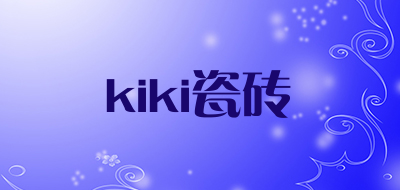 kiki瓷砖