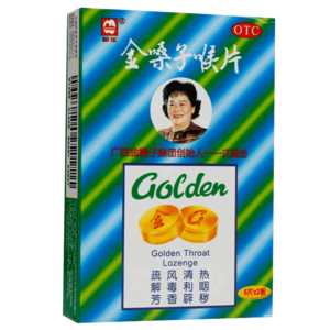 润喉片十大品牌排行榜>