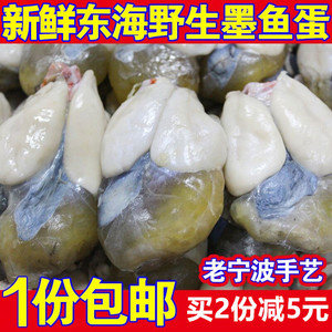 乌贼蛋十大品牌排行榜>