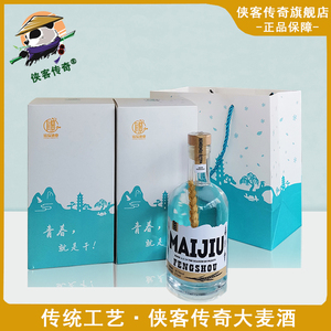 酒十大品牌排行榜>