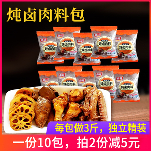 卤肉料包十大品牌排行榜>