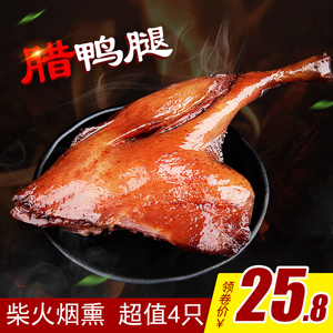 湖南腊肉十大品牌排行榜>