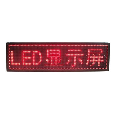 LED广告牌十大品牌排行榜>