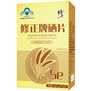 补硒十大品牌排行榜>