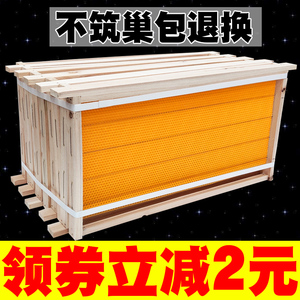 养蜂工具十大品牌排行榜>