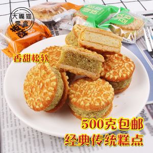 板栗饼十大品牌排行榜>