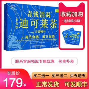 保健品十大品牌排行榜>