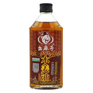 山胡椒油十大品牌排行榜>