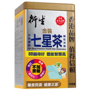 小儿七星茶十大品牌排行榜>