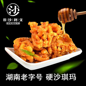 琪玛酥十大品牌排行榜>