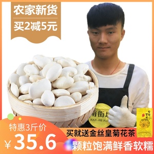 白云豆十大品牌排行榜>