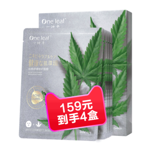 祛痘面膜十大品牌排行榜>