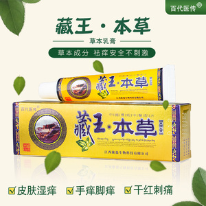 脚气水泡脱皮十大品牌排行榜>