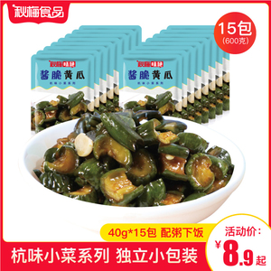 黄瓜十大品牌排行榜>