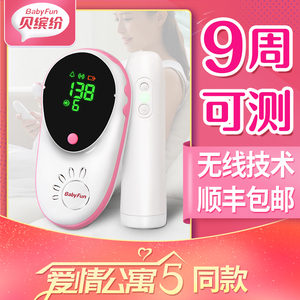 胎心监护仪十大品牌排行榜>