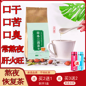 口臭茶十大品牌排行榜>