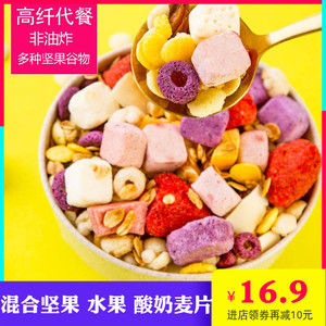 无糖燕麦十大品牌排行榜>