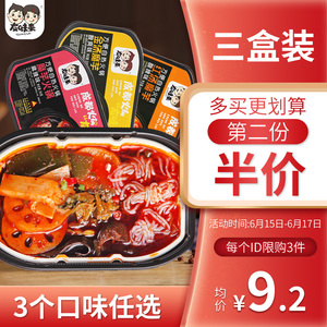 小火锅十大品牌排行榜>