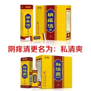 断痒拔毒膏十大品牌排行榜>